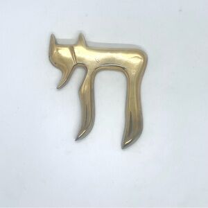Vintage Solid Brass CHAI Symbol of Life Jewish Hebrew 3”